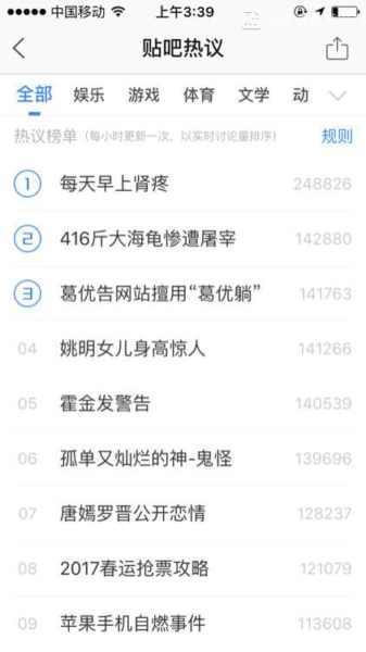 每天早上肾疼是什么梗 每天早上肾疼是什么意思
