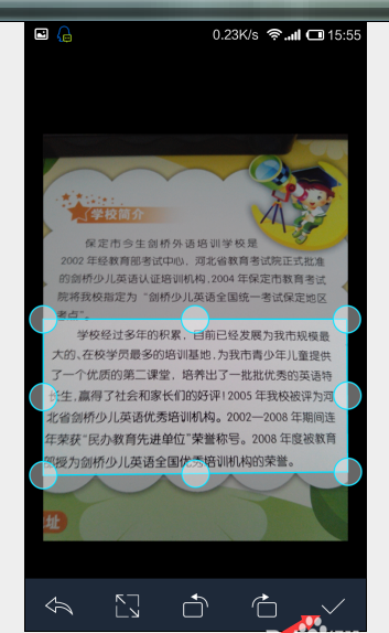 cs扫描全能王怎么用 手机扫描全能王怎么用