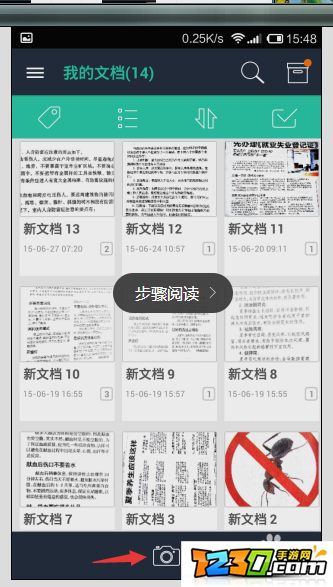 cs扫描全能王怎么用 手机扫描全能王怎么用