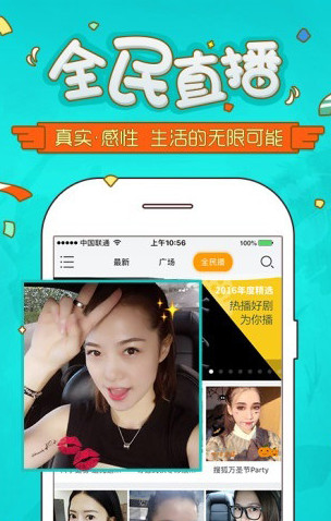 咪咕直播是免费的吗 咪咕直播收费吗介绍