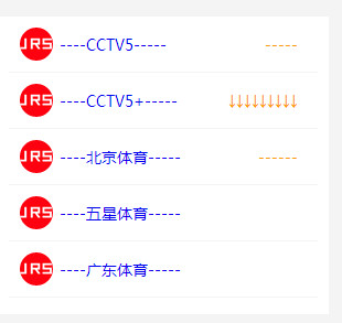 jrs直播不侵权吗 jrs直播是否侵权