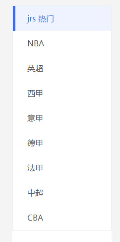 jrs直播不侵权吗 jrs直播是否侵权