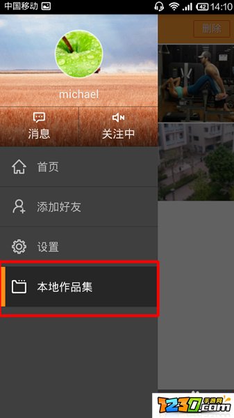 快手怎么录长视频 快手怎么录长视频教程