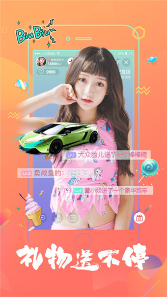 we直播怎么赚钱  we直播怎么赚钱教程分享
