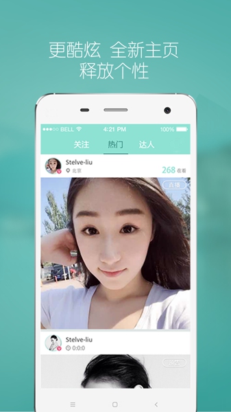 映客直播怎么放音乐原唱 映客直播怎么放伴奏