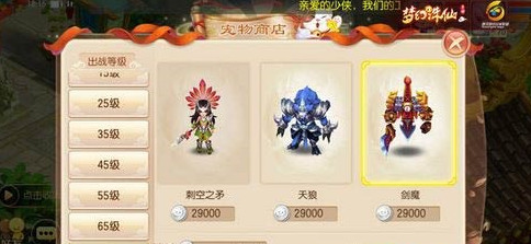 梦幻诛仙手游剑魔打什么书 梦幻诛仙手游剑魔玩法攻略