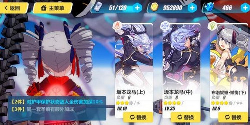 崩坏3噩梦教父平民怎么通关 崩坏3噩梦教父平民通关攻略