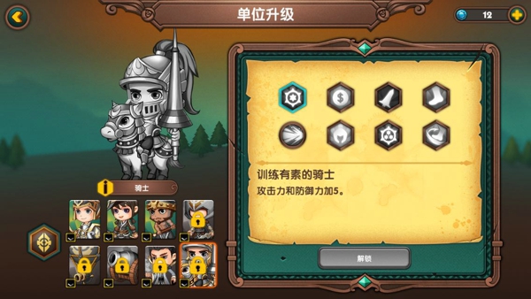 军团战争Legion wars新手攻略 军团战争Legion wars玩法技巧分享