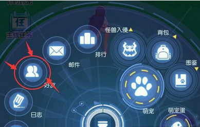 萌宠大爆炸怎么加好友 萌宠大爆炸加好友步骤方法