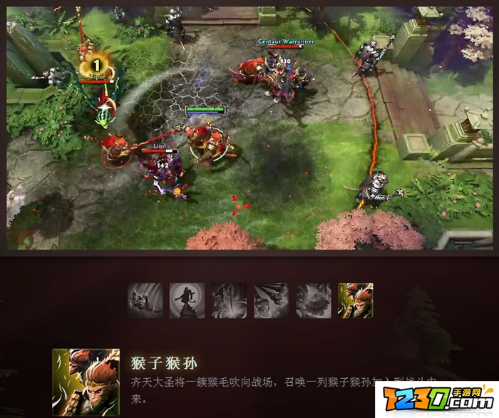 dota2 7.0孙悟空技能 dota2 7.0新英雄孙悟空技能介绍