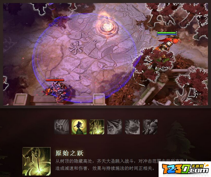 dota2 7.0孙悟空技能 dota2 7.0新英雄孙悟空技能介绍