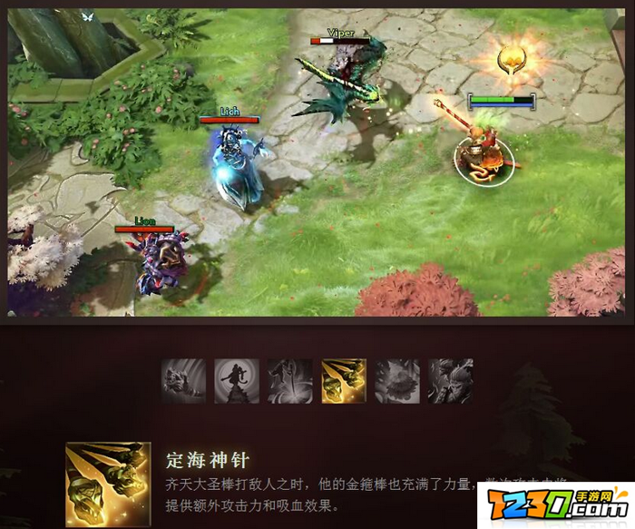 dota2 7.0孙悟空技能 dota2 7.0新英雄孙悟空技能介绍