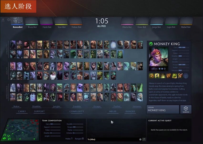 dota2 7.0天梯改动 dota2 7.0 天梯系统改了什么
