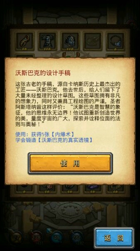不思议迷宫神龙的收藏 不思议迷宫神龙的收藏大全