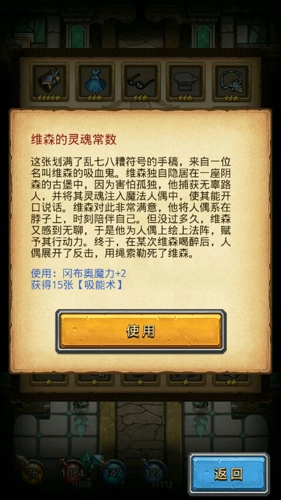 不思议迷宫神龙的收藏 不思议迷宫神龙的收藏大全