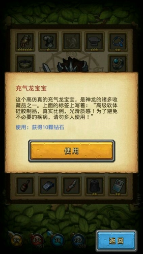 不思议迷宫神龙的收藏 不思议迷宫神龙的收藏大全