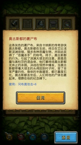 不思议迷宫神龙的收藏 不思议迷宫神龙的收藏大全