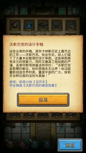 不思议迷宫神龙的收藏 不思议迷宫神龙的收藏大全
