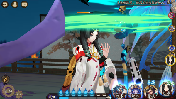 阴阳师新版吸血姬御魂搭配 阴阳师新版吸血姬带什么御魂