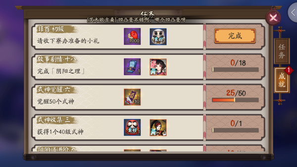 阴阳师新版吸血姬御魂搭配 阴阳师新版吸血姬带什么御魂