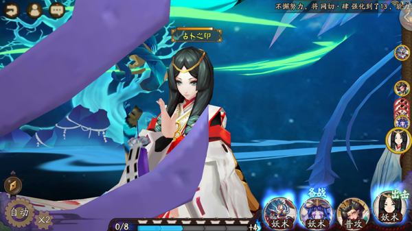 阴阳师新版吸血姬御魂搭配 阴阳师新版吸血姬带什么御魂
