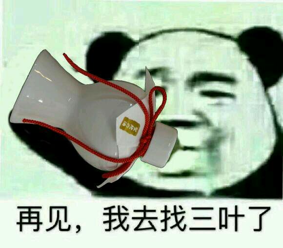 口嚼酒表情包 口嚼酒表情包大全