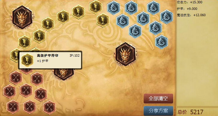 LOLS7影流之主劫天赋符文 LOLS7劫天赋符文玩法攻略