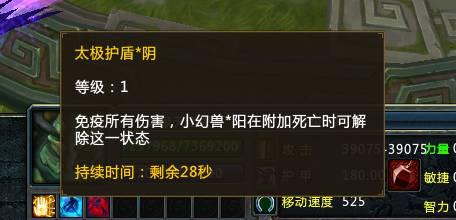 梦三国2第五章怎么过 梦三国2第五章打法攻略功勋奖励