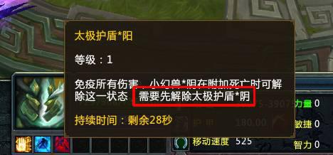 梦三国2第五章怎么过 梦三国2第五章打法攻略功勋奖励