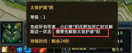 梦三国2第五章怎么过 梦三国2第五章打法攻略功勋奖励