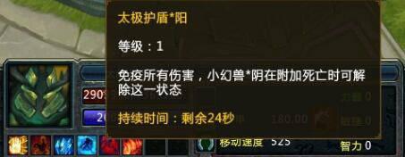梦三国2第五章怎么过 梦三国2第五章打法攻略功勋奖励