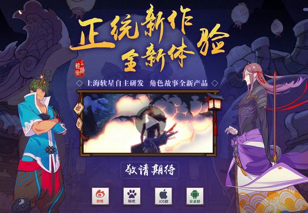 仙剑奇侠传幻璃镜剧情解析 仙剑奇侠传幻璃镜剧情是什么