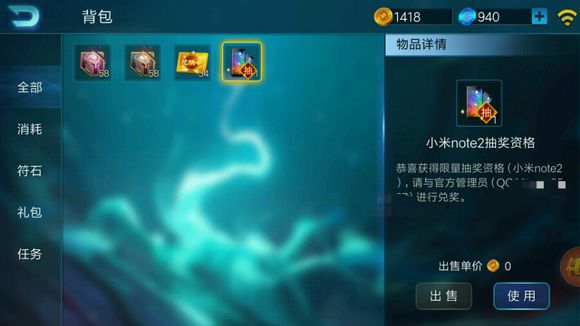 小米超神哪个英雄​厉害 小米超神英雄哪个好​