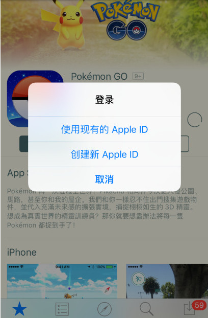超级马里奥run中国怎么下载 超级马里奥run中国下载方法详解