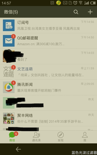 微信翻译功能怎么用 微信翻译功能怎样设置