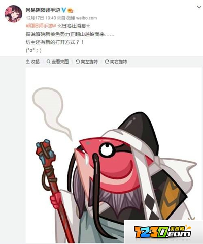 阴阳师圣诞节皮肤介绍 阴阳师圣诞节皮肤大猜想