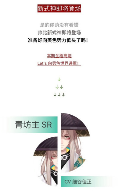 阴阳师青坊主和海坊主哪个厉害 青坊主和海坊主哪个好