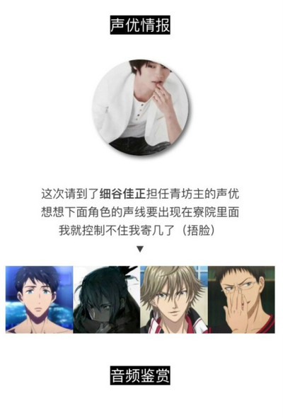 阴阳师青坊主和海坊主哪个厉害 青坊主和海坊主哪个好