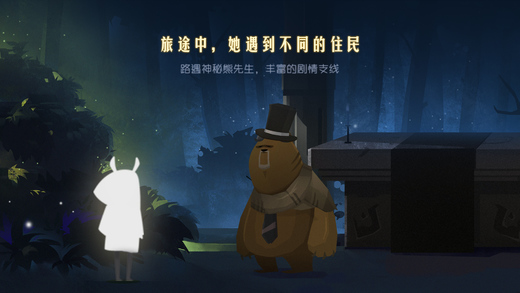 追光者2第三关怎么过 追光者2第3关怎么过