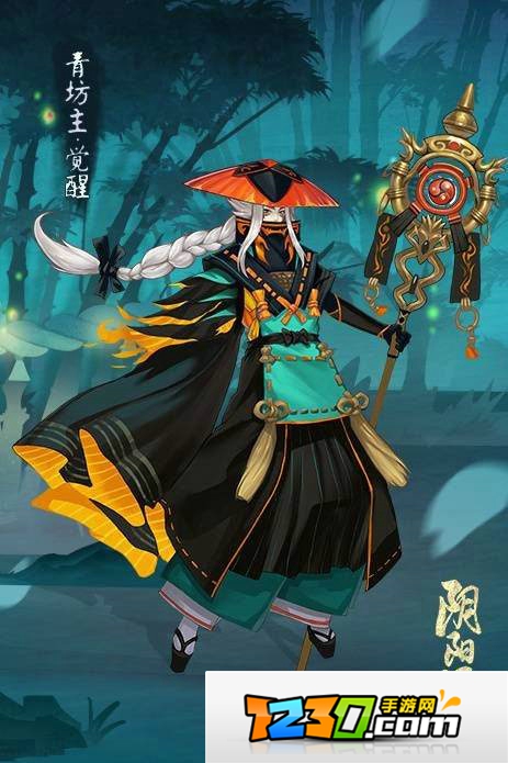 阴阳师青坊主图鉴 阴阳师青坊主觉醒图鉴