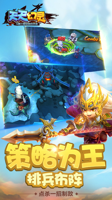 天天幻灵VIP价格表 天天幻灵VIP特权有哪些