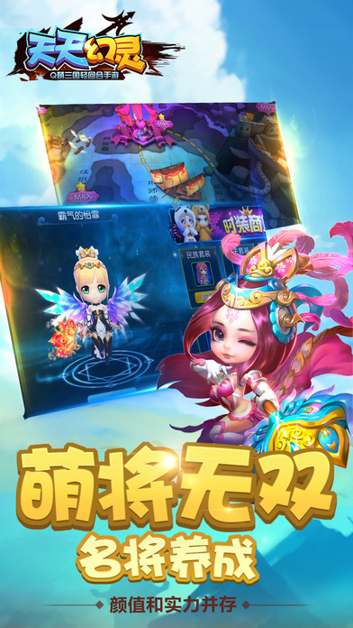 天天幻灵VIP价格表 天天幻灵VIP特权有哪些