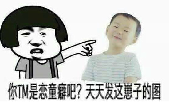 宋民国表情包gif微信下载 宋民国表情包动图大全
