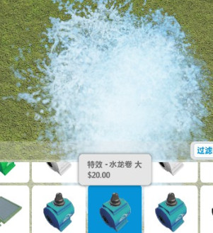 过山车之星瀑布怎么做 过山车之星瀑布制作教程