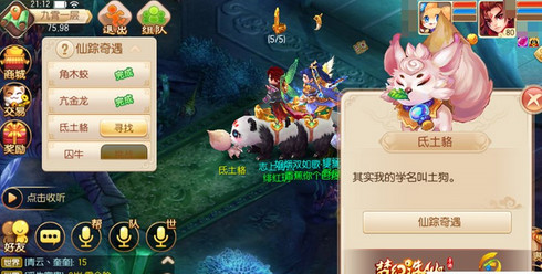 梦幻诛仙手游决战九霄怎么过 梦幻诛仙手游决战九霄boss打法攻略