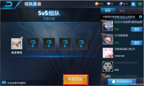 王者荣耀无限召唤怎么玩 王者荣耀无限召唤模式攻略