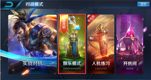 王者荣耀无限召唤怎么玩 王者荣耀无限召唤模式攻略