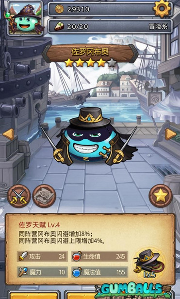 不思议迷宫爬100层塔怎么爬 不思议迷宫爬100层塔注意事项