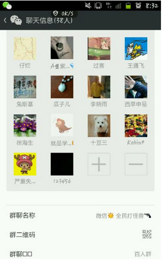微信怎么大量加好友不被限制 微信怎么大量加群不被限制