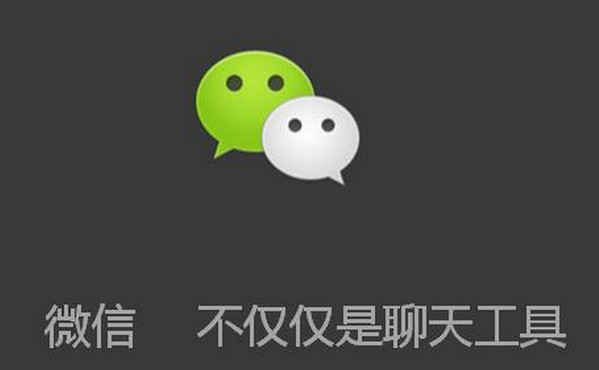 微信怎么大量加好友不被限制 微信怎么大量加群不被限制